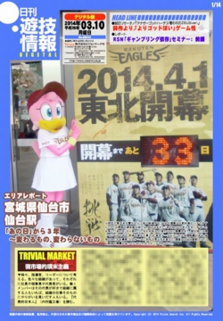 140310h.jpg