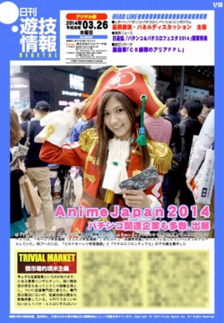 140326h.jpg
