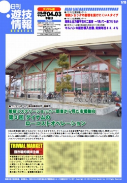140403h.jpg