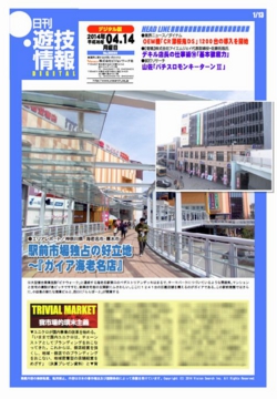 140414h.jpg