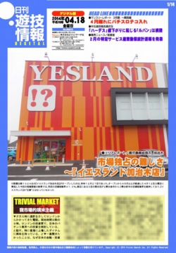 140418h.jpg