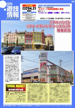 140421h.jpg