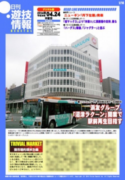 140424h.jpg
