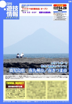 140428h.jpg