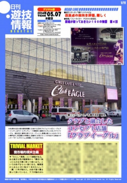 140507h.jpg