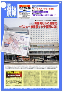 140508h.jpg