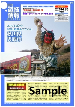 サンプル