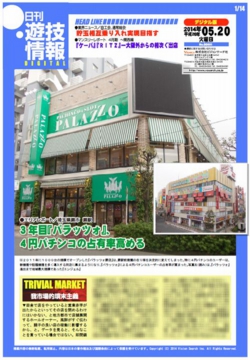 140520h.jpg