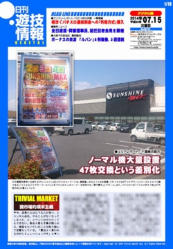 140715h.jpg