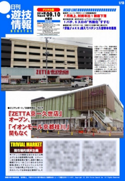 140910h.jpg