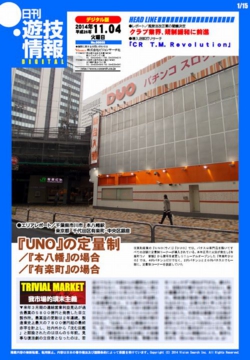141104h.jpg